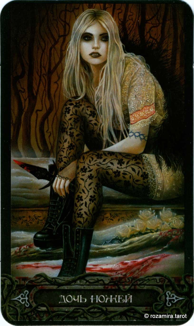 Таро Вампиров Фантасмагория